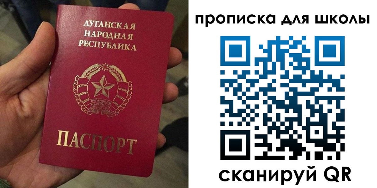 временная регистрация законно в Калмыкии