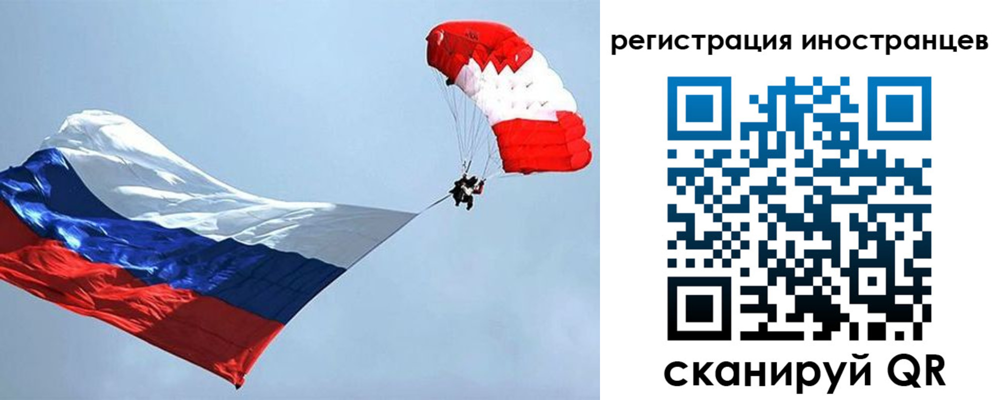 временная регистрация госуслуги в Калмыкии