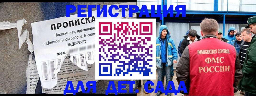 пропишу в квартире в Калмыкии